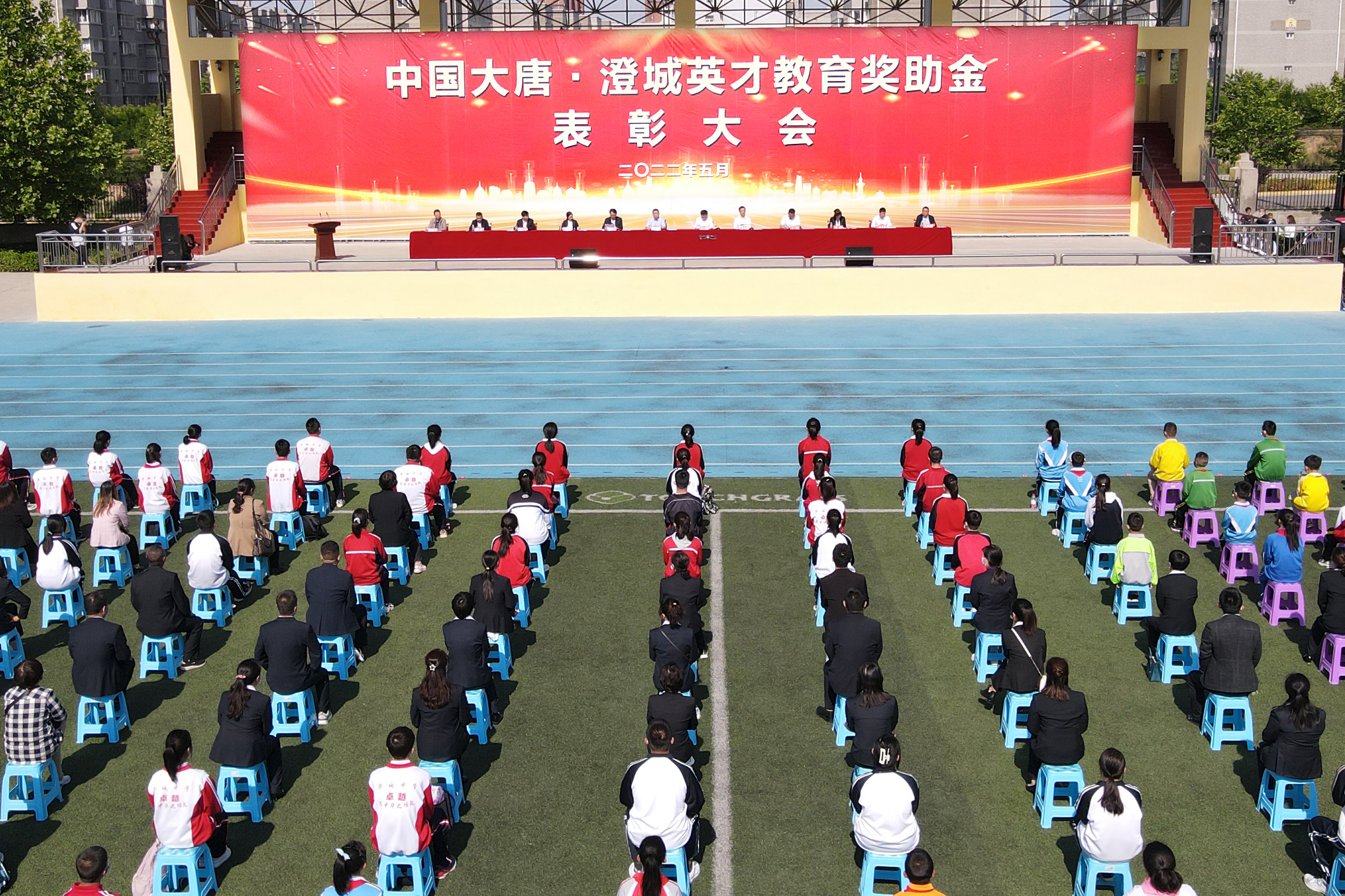 1.大唐陜西堅(jiān)持“好教師勝過好教室”的教育幫扶理念，“十四五”期間特設(shè)“中國大唐·澄城英才教育獎(jiǎng)助金”共600萬元.jpg