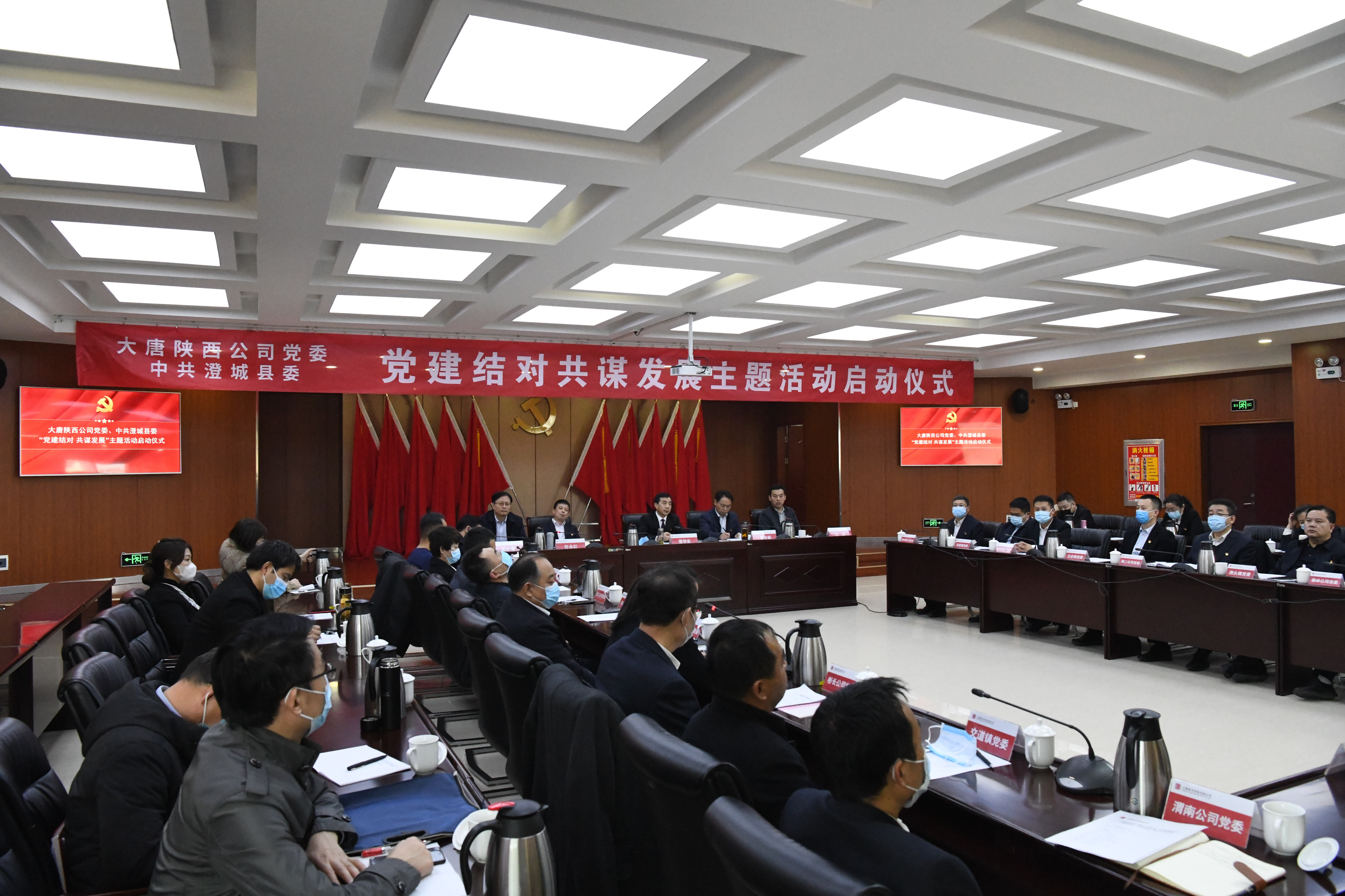 5. 陜西公司與澄城縣“黨建結(jié)對、共謀發(fā)展”主題活動(dòng)已入選國務(wù)院國資委特色活動(dòng)推薦案例。荊日濤攝.jpg
