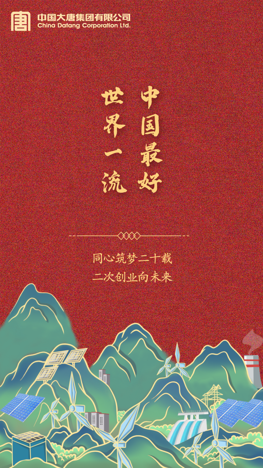 2微信圖片_20221231210135.png