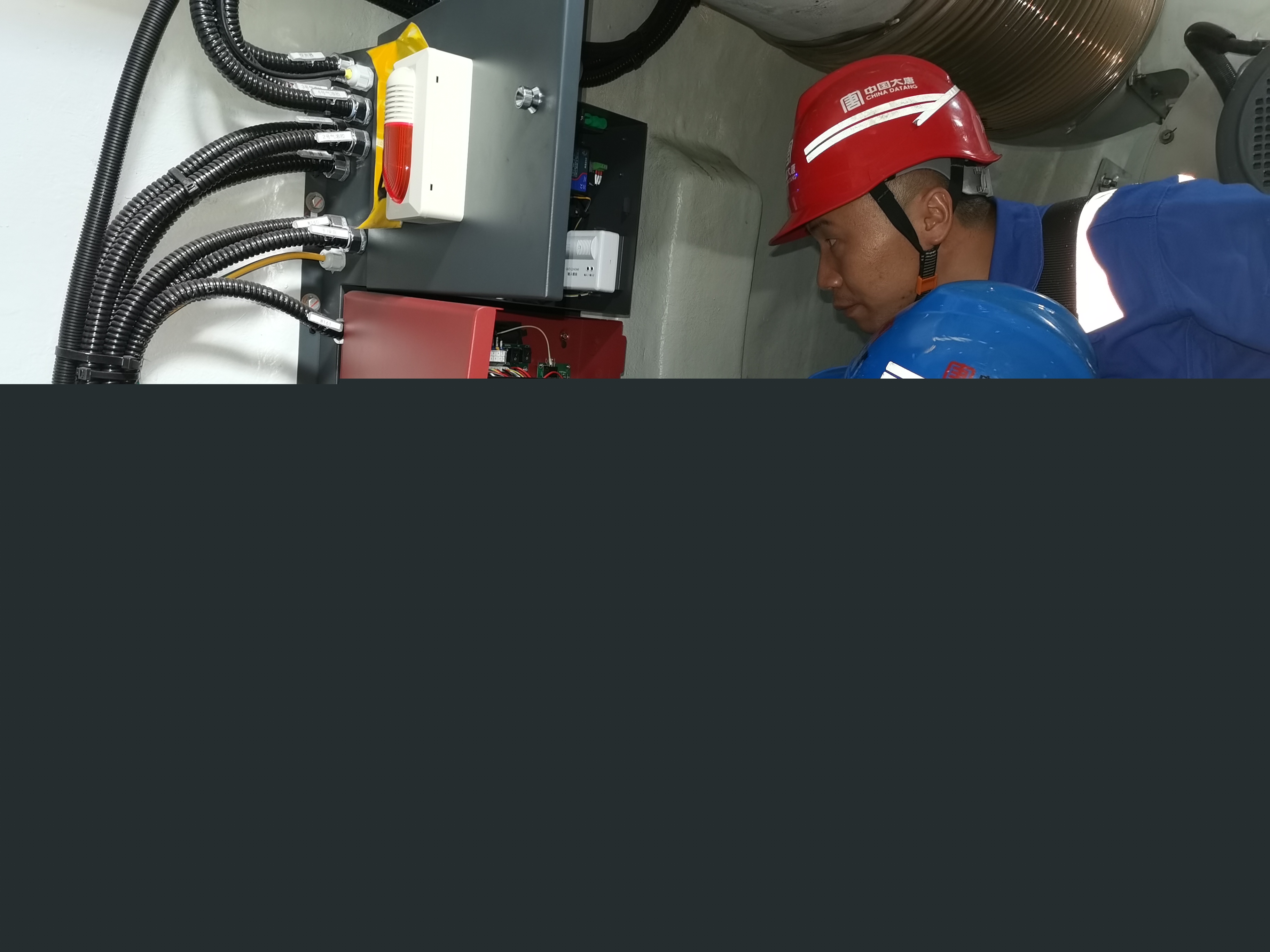 1690263426109017736.jpg 05.對白龍山風電場風機消防系統(tǒng)進行試驗.jpg