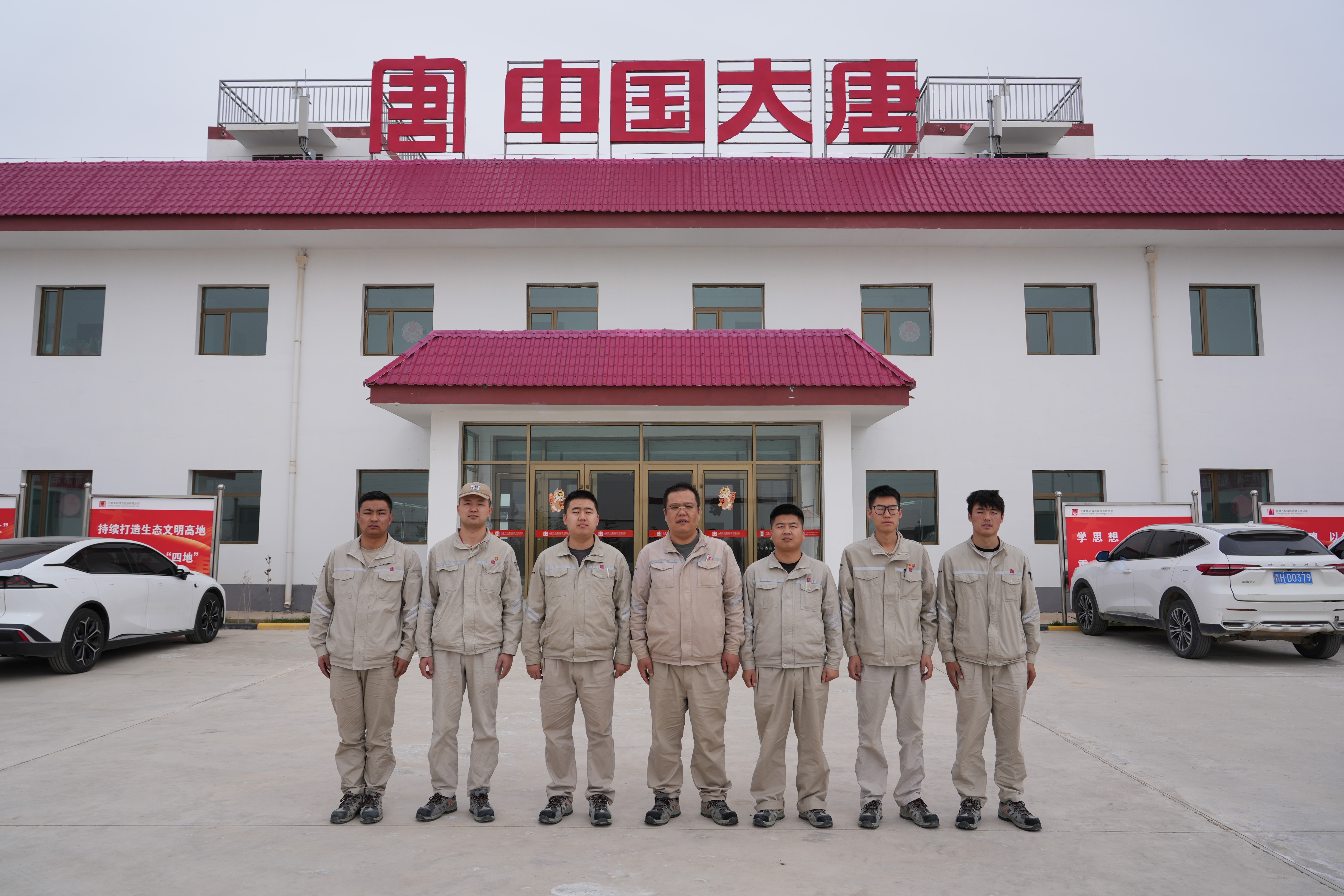大唐青海海南事業(yè)部共和光伏運(yùn)維中心集體照1.jpg