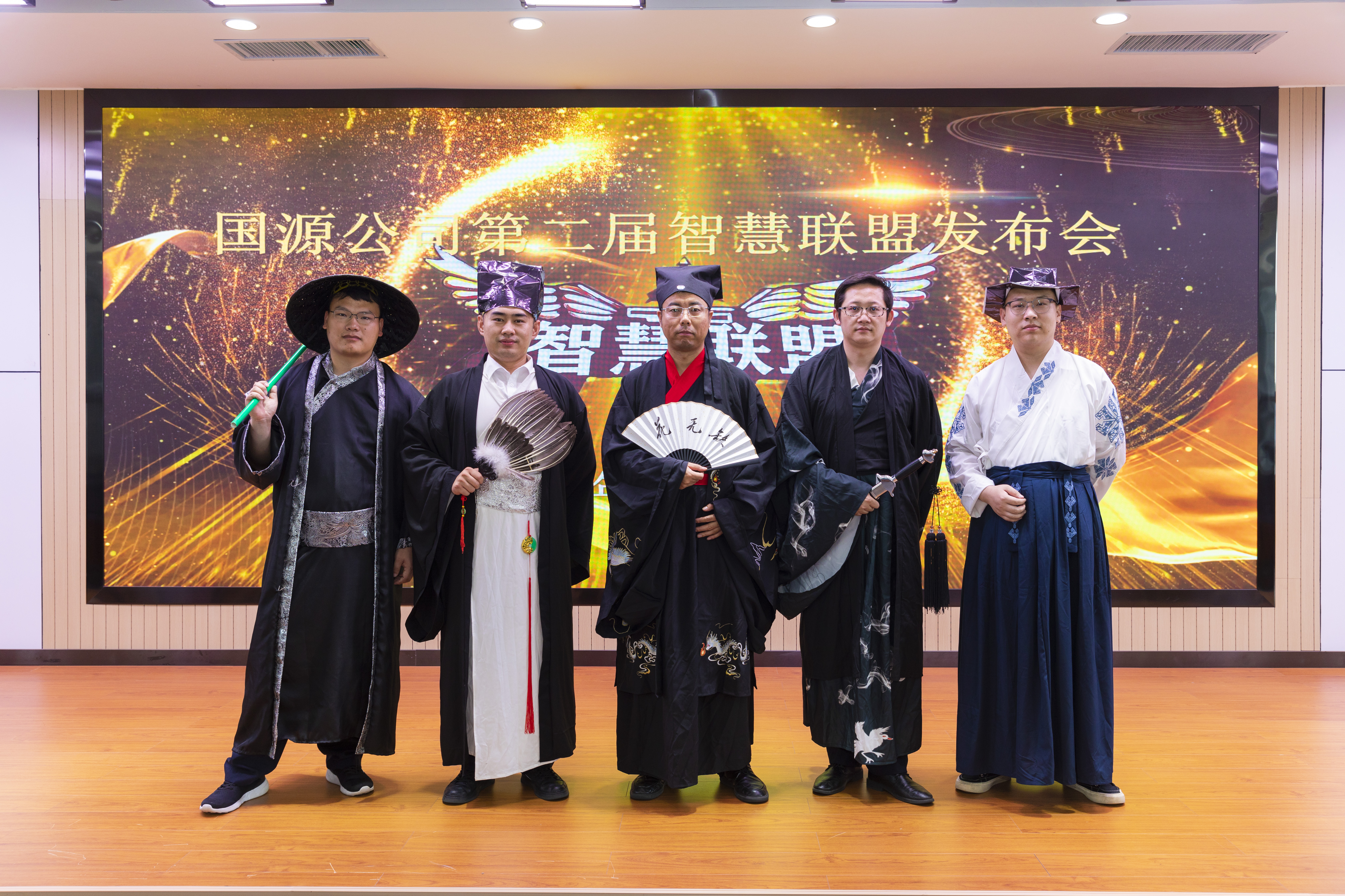 3.智慧聯(lián)盟科技成果發(fā)布會：身著國風服裝參加智慧聯(lián)盟科技成果發(fā)布會，“武林風”與科技感強烈碰撞，新穎的形式增強了創(chuàng)造動力和活動吸引力.jpg