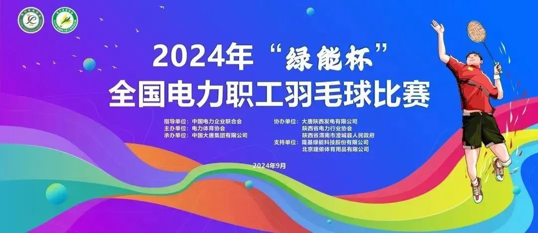 1726014383968096444.jpg 微信圖片_20240911083511.jpg