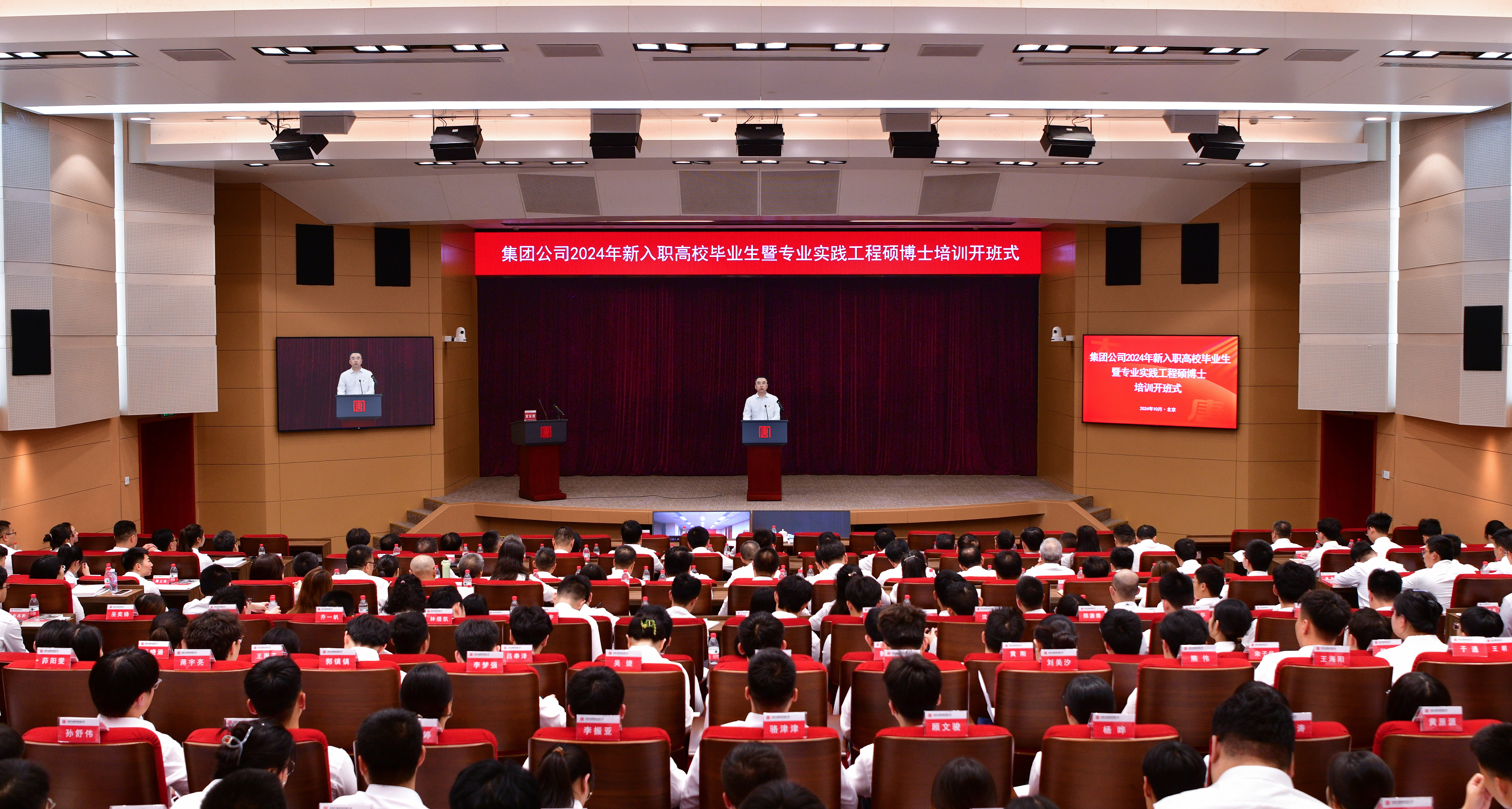 微信圖片_20241015083359.png