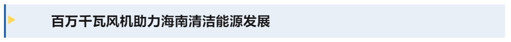 1730095676475089586.png 標(biāo)題2.png